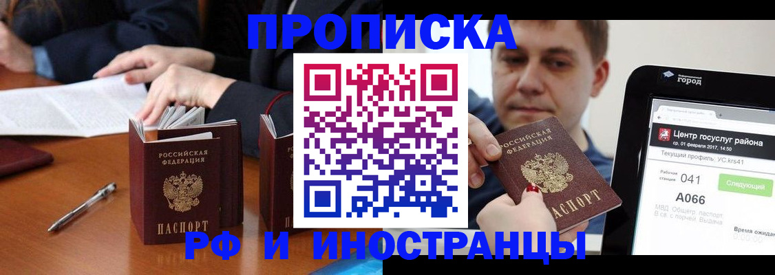 временная регистрация поиск в Сясьстрое